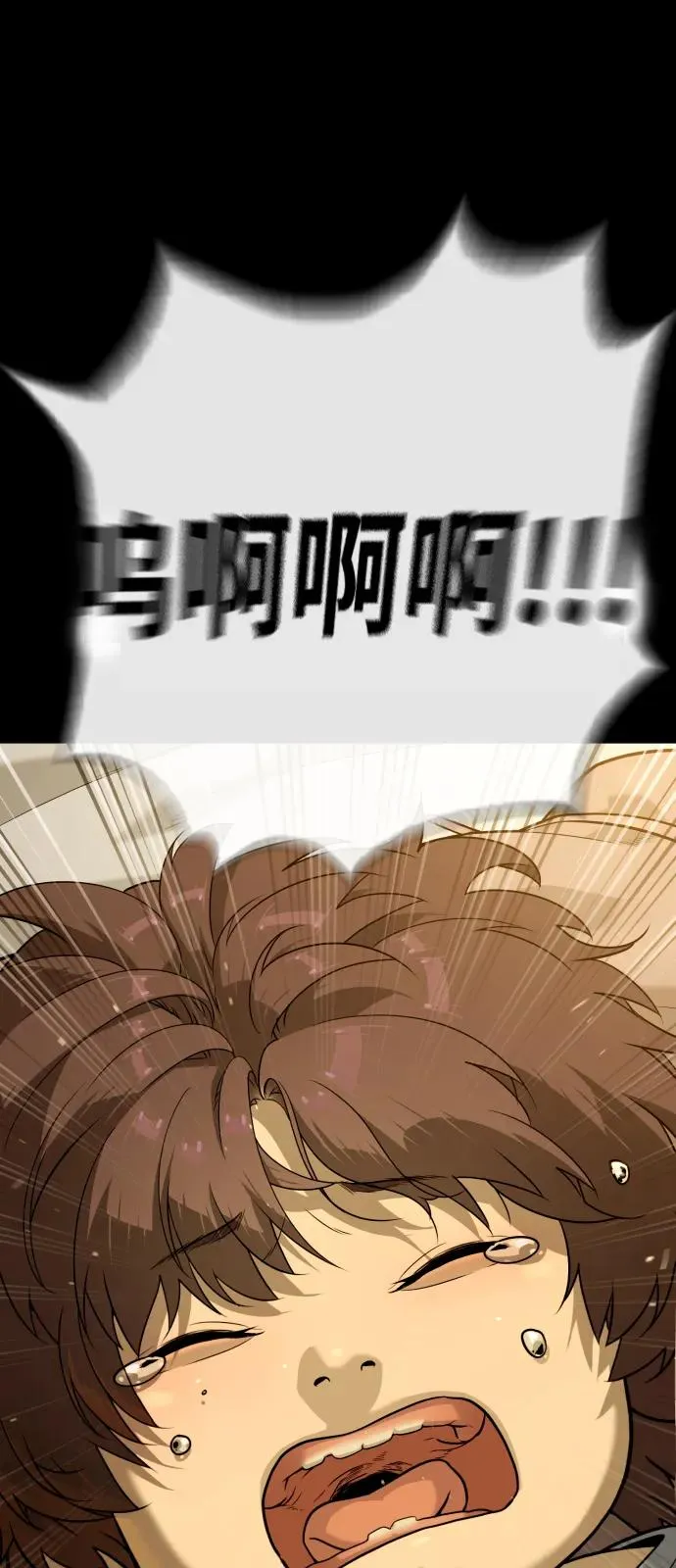 杀手巴德罗68漫画,[第82话] 恩惠2图