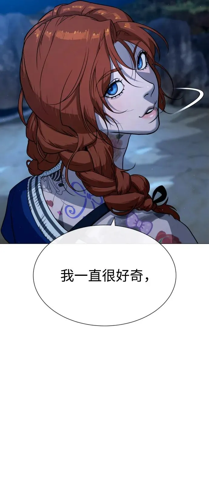 杀手巴德罗68漫画,[第75话] 叛徒1图