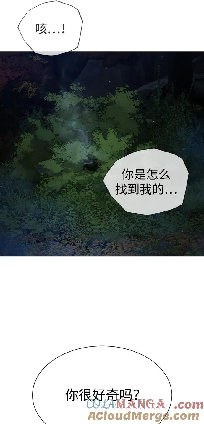 杀手巴德罗68漫画,[第78话] 魔弹射手1图