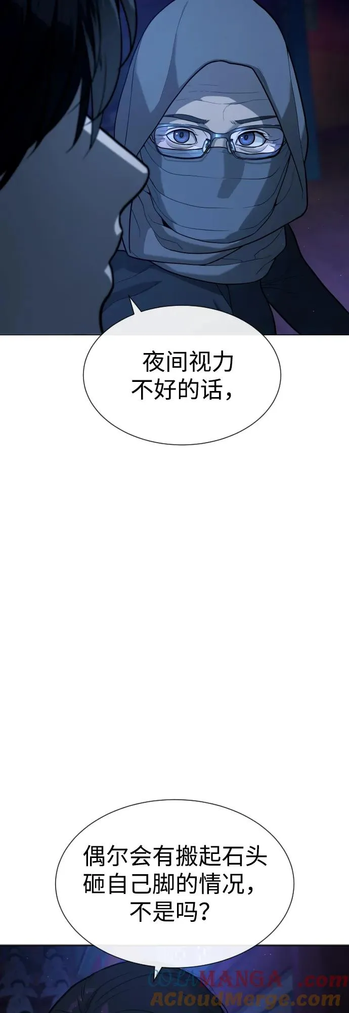 杀手巴德罗66话最新章节更新完了吗漫画,[第77话] 使徒约翰vs使徒马修1图