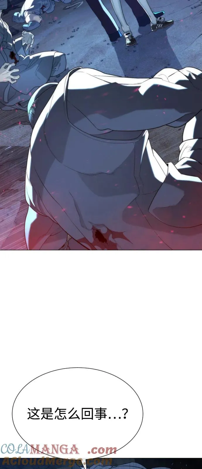 杀手巴黎挑战漫画,[第75话] 叛徒1图