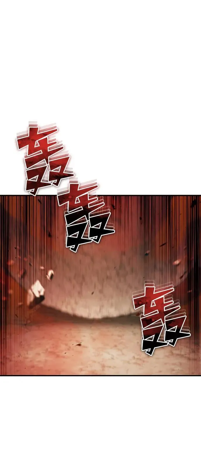 重生者的隐退生活漫画,[第51话] 红雾2图