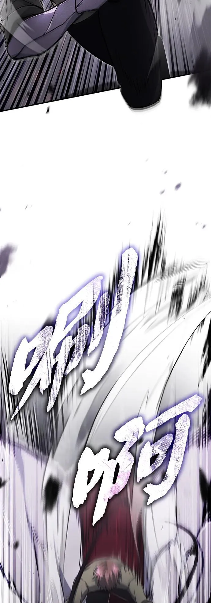 重生者的隐退生活漫画,[第55话] 那我就离开1图