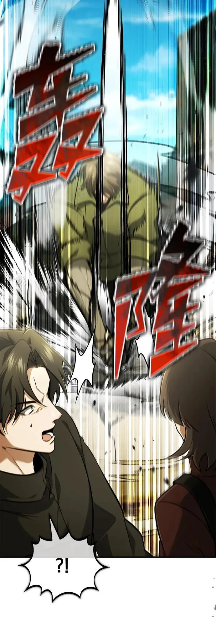 重生者的隐退生活漫画,[第57话] 也不怎么厉害2图