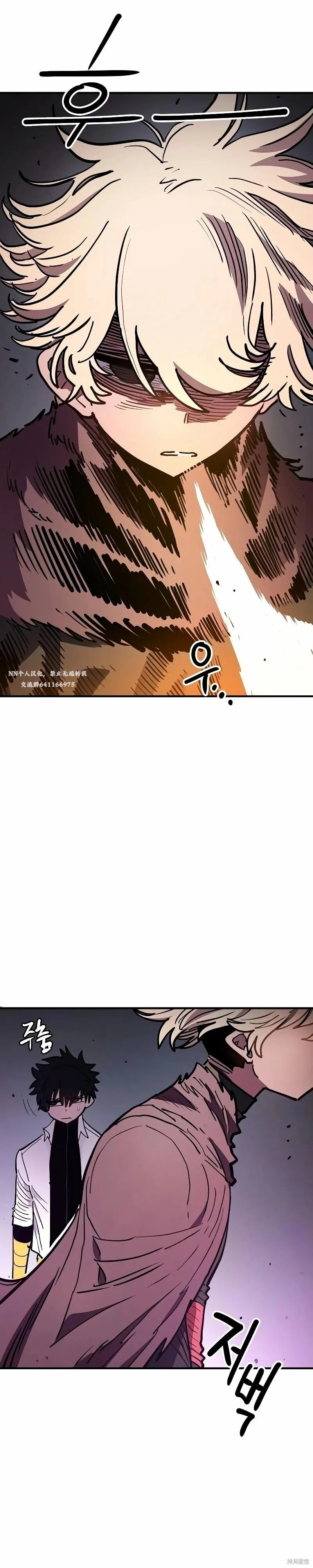被迫成为玩具试用员漫画,第222话1图