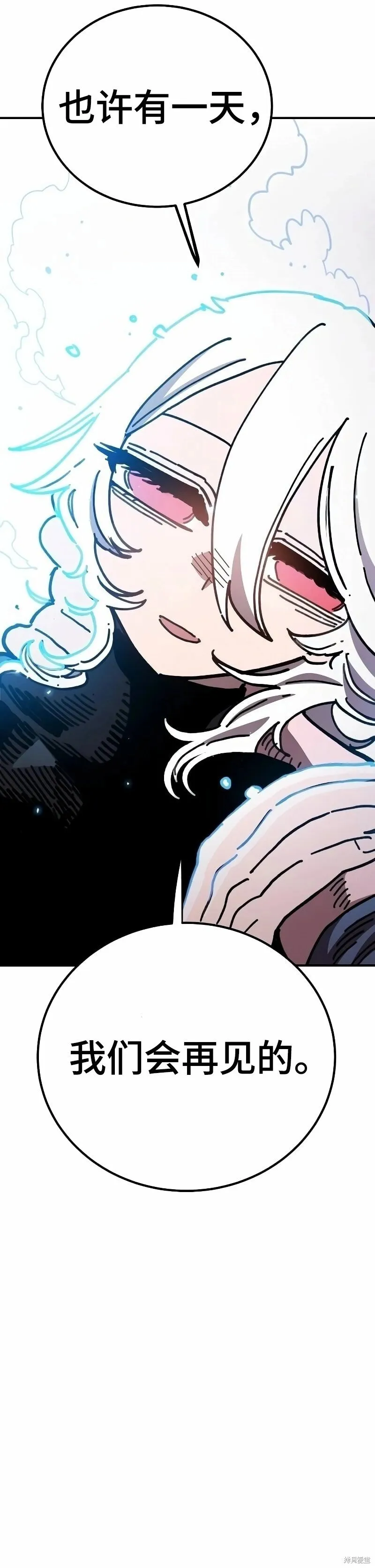 被迫成为反派赘婿第二季37漫画,第221话2图