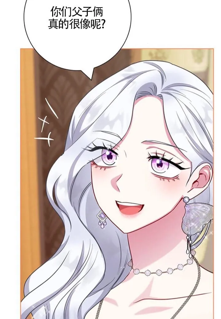 成为颓废文男主的妈妈漫画下拉式在线观看漫画,外传052图