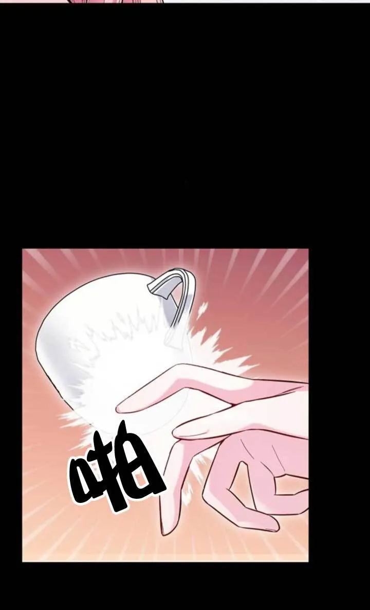 成为颓废文男主的妈妈漫画下拉式在线观看漫画,外传082图