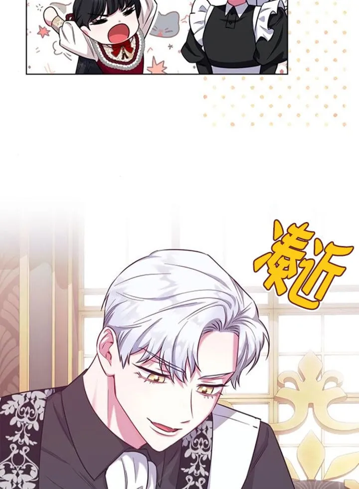 成为颓废文男主的妈妈漫画下拉式在线观看漫画,外传042图