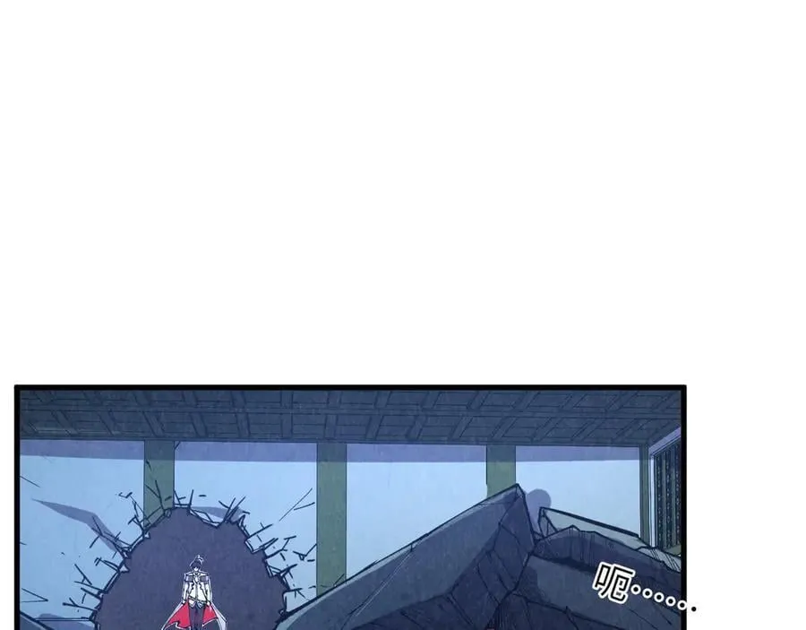 这一世我要当至尊漫画,第398话 宝藏1图