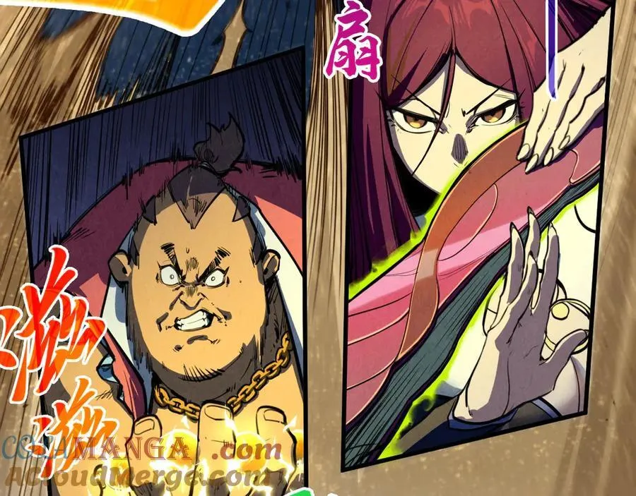 这一世我要当至尊第三季后漫画,第396话 重新炼制1图
