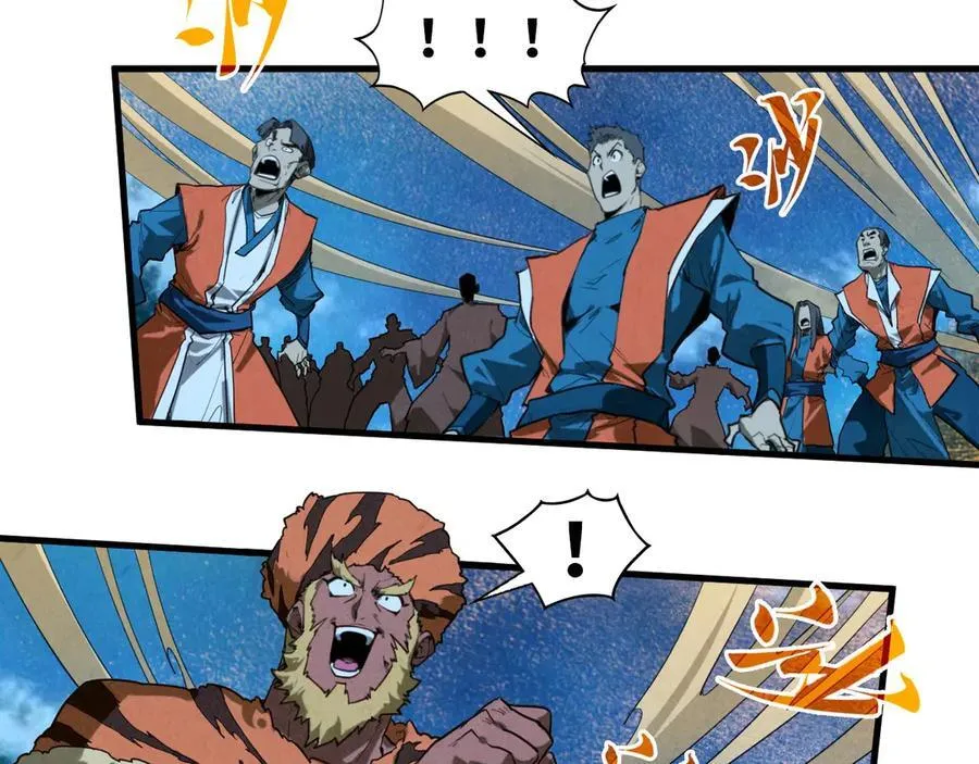 这一世我要当至尊漫画全集下拉式漫画,第396话 重新炼制1图