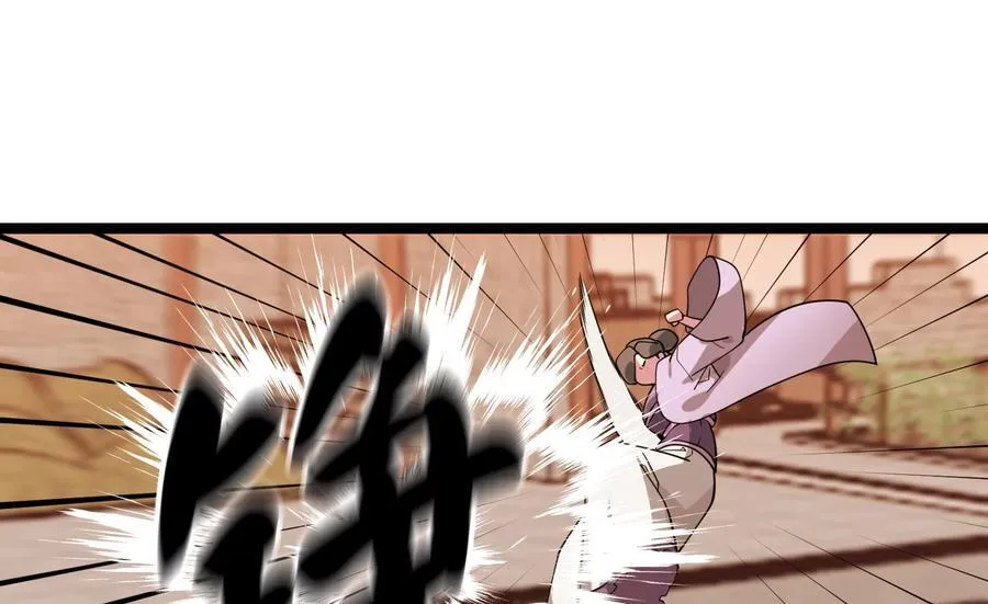 废柴重生之我要当大佬1漫画,273.解救师父2图