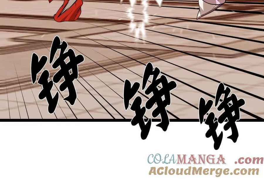废柴重生之我要当大佬1漫画,273.解救师父1图
