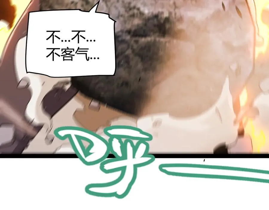 我来自游戏免费漫画下拉式酷漫屋漫画,346 守护你也是守护我自己1图