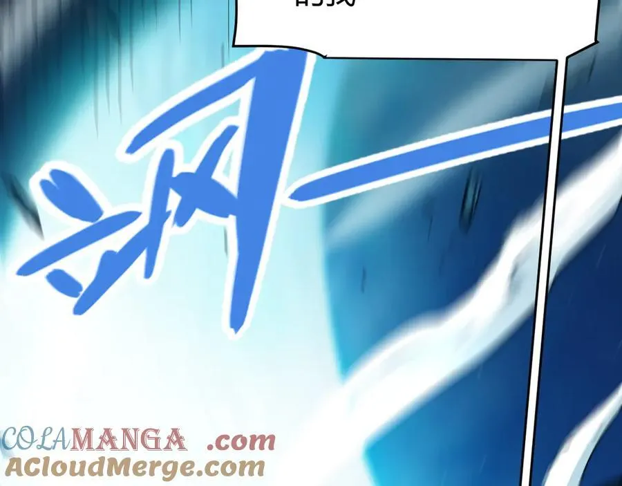 我来自游戏免费漫画下拉式酷漫屋漫画,352 终局的剧本1图