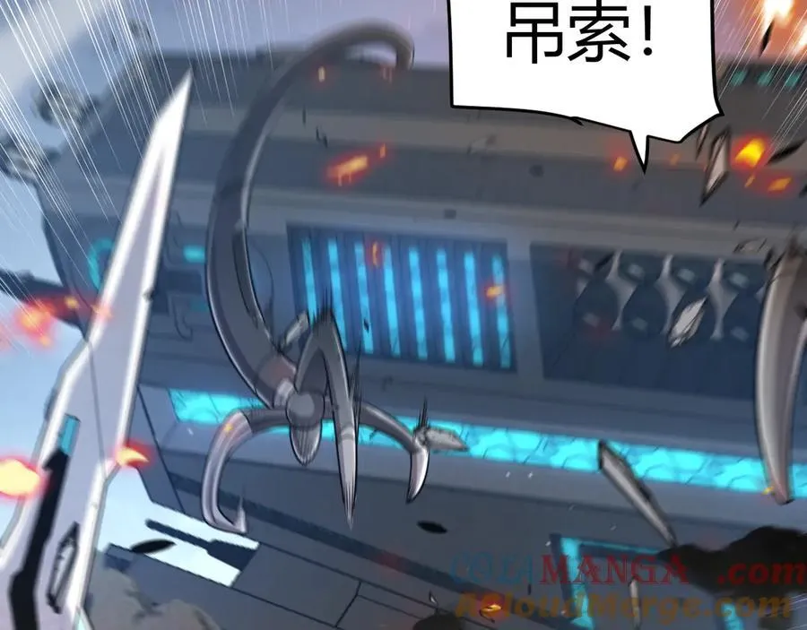 我来自游戏免费漫画下拉式酷漫屋漫画,346 守护你也是守护我自己1图