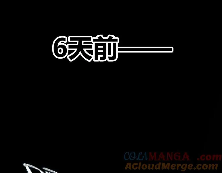 我来自游戏免费漫画下拉式酷漫屋漫画,352 终局的剧本1图