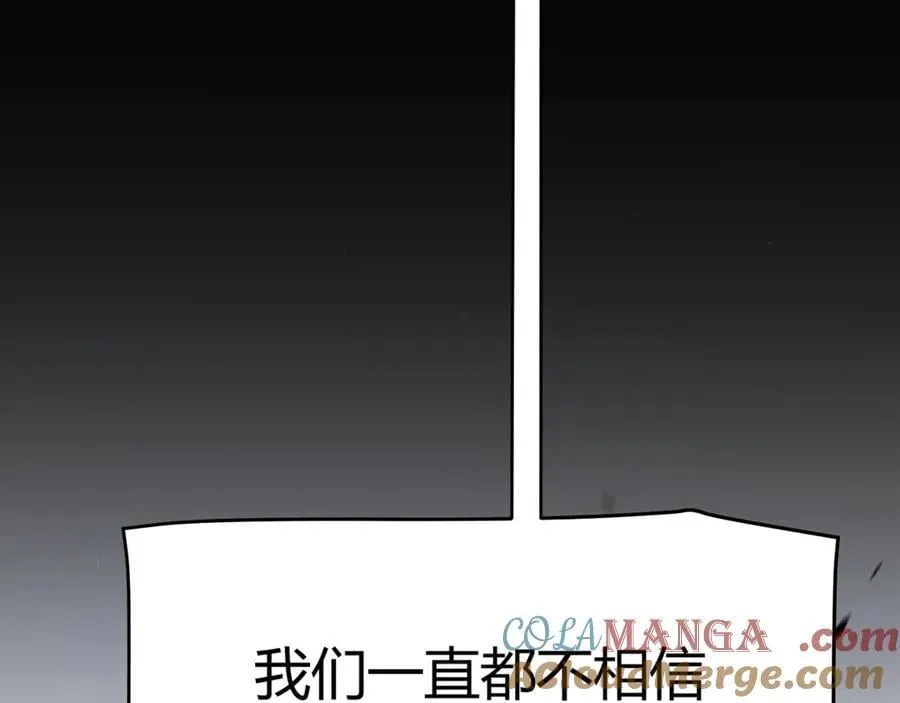我来自游戏免费漫画下拉式酷漫屋漫画,346 守护你也是守护我自己1图
