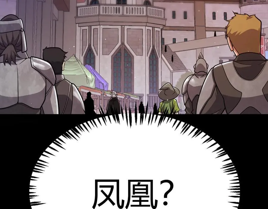 我来自游戏免费漫画下拉式酷漫屋漫画,349 来自被毁灭的平行世界2图