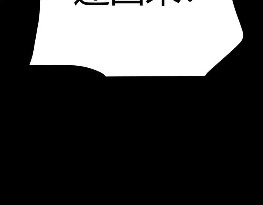 我来自游戏免费漫画下拉式酷漫屋漫画,347 另一个世界的你1图