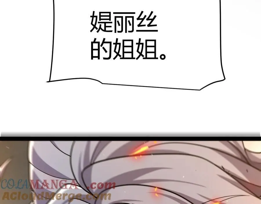 我来自游戏免费漫画下拉式酷漫屋漫画,347 另一个世界的你1图