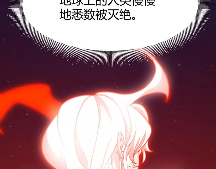 我来自游戏免费漫画下拉式酷漫屋漫画,354 以数据归来1图