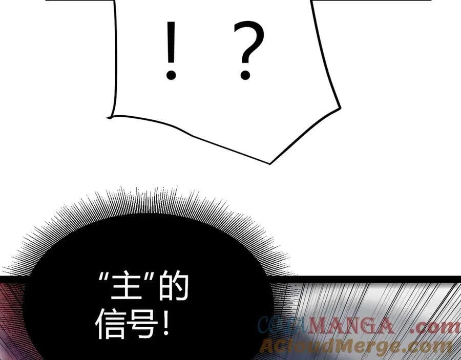 我来自游戏漫画,351 独战全游NPC1图
