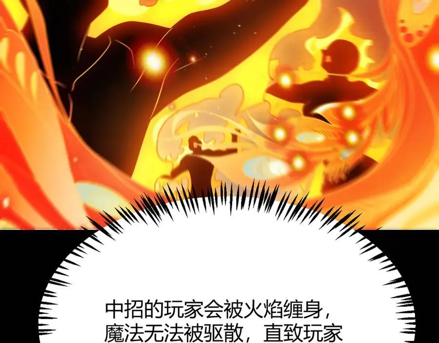 我来自游戏免费漫画下拉式酷漫屋漫画,349 来自被毁灭的平行世界2图