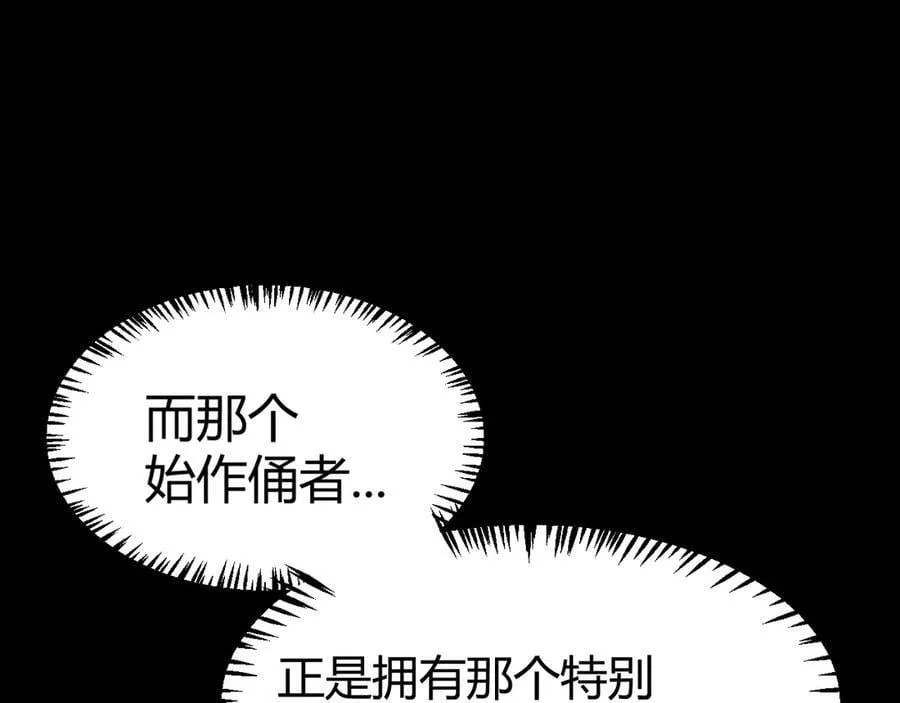 我来自游戏免费漫画下拉式酷漫屋漫画,349 来自被毁灭的平行世界1图