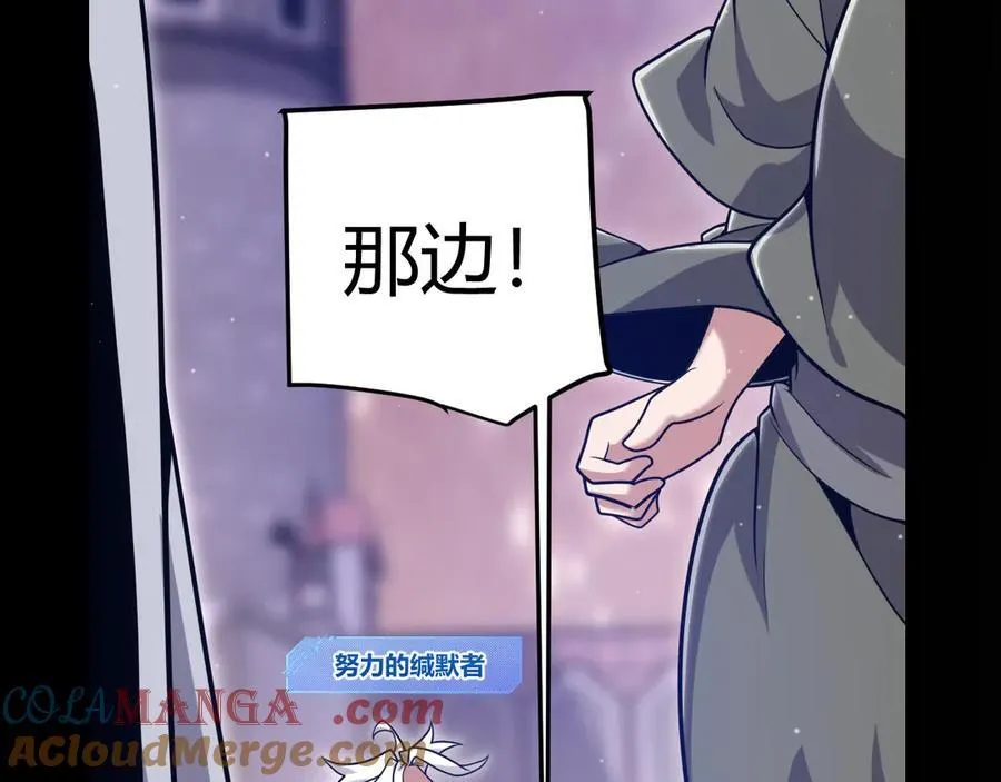 我来自游戏免费漫画下拉式酷漫屋漫画,349 来自被毁灭的平行世界1图