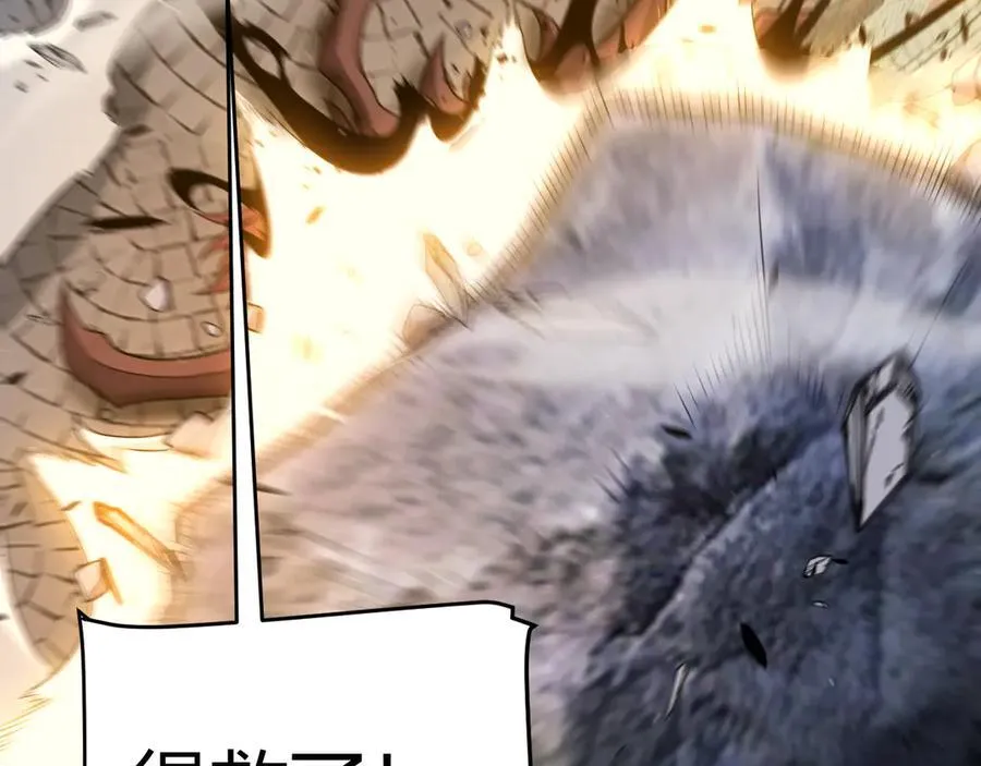我来自游戏免费漫画下拉式酷漫屋漫画,346 守护你也是守护我自己2图