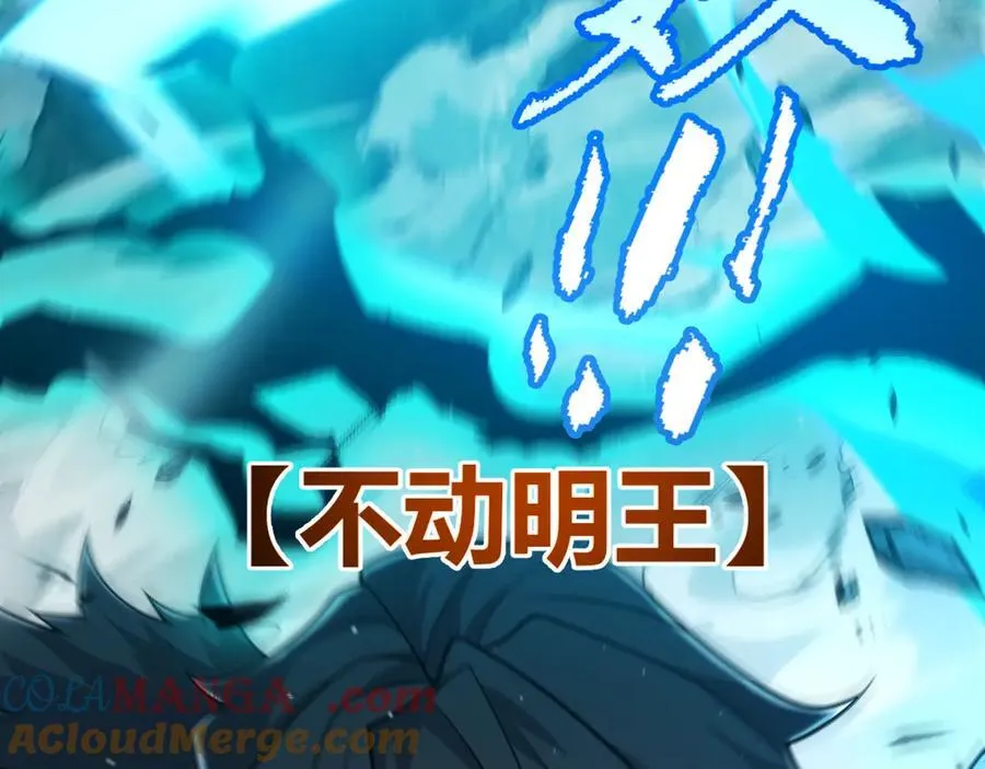 我来自游戏免费漫画下拉式酷漫屋漫画,352 终局的剧本1图