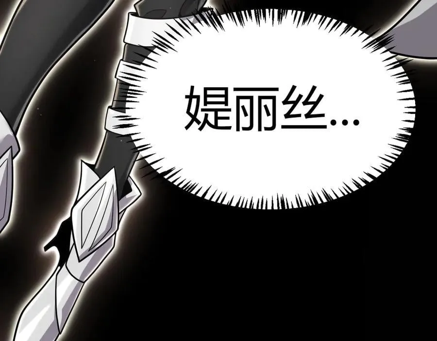 我来自游戏免费漫画下拉式酷漫屋漫画,349 来自被毁灭的平行世界1图