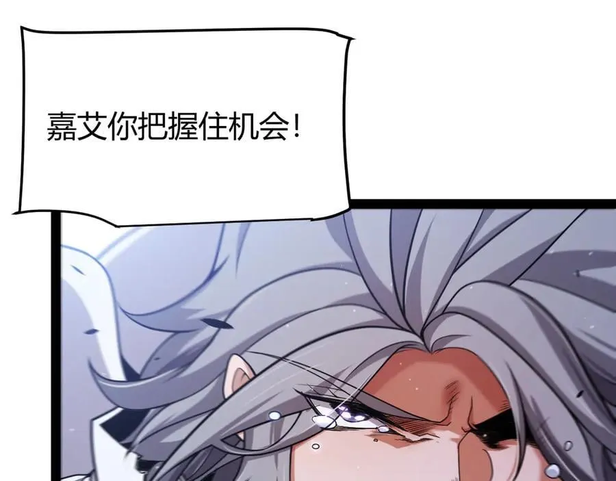 我来自游戏笔趣阁漫画,351 独战全游NPC1图