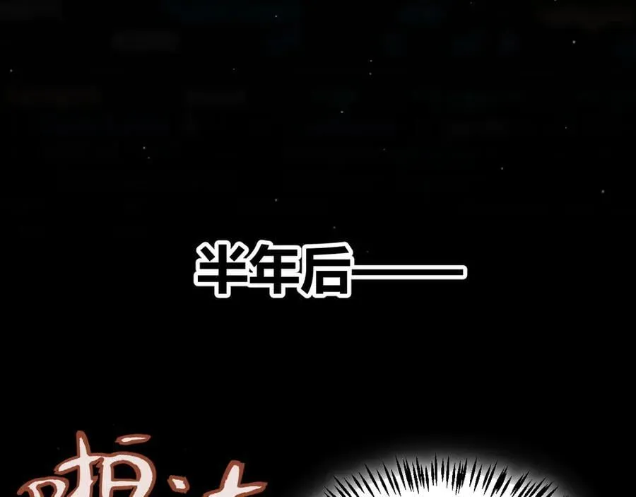 我来自游戏免费漫画下拉式酷漫屋漫画,356 成为你的墓地2图