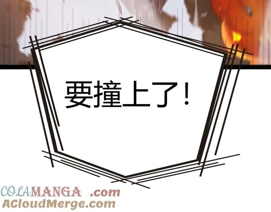我来自游戏免费漫画下拉式酷漫屋漫画,第346话 守护你也是守护我自己1图