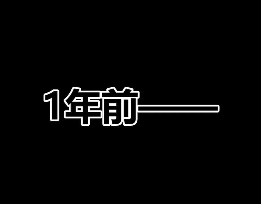 我来自游戏免费漫画下拉式酷漫屋漫画,347 另一个世界的你2图