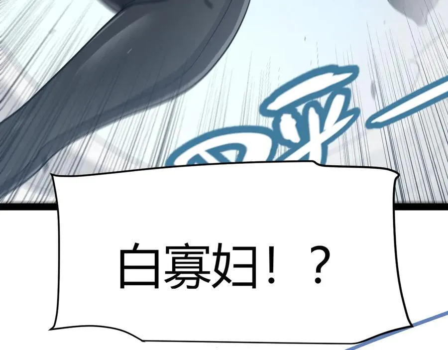 我来自游戏免费漫画下拉式酷漫屋漫画,346 守护你也是守护我自己2图