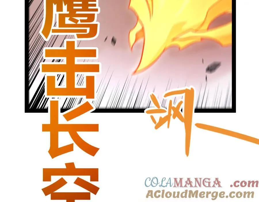 我来自游戏免费漫画下拉式酷漫屋漫画,350 回到身边1图