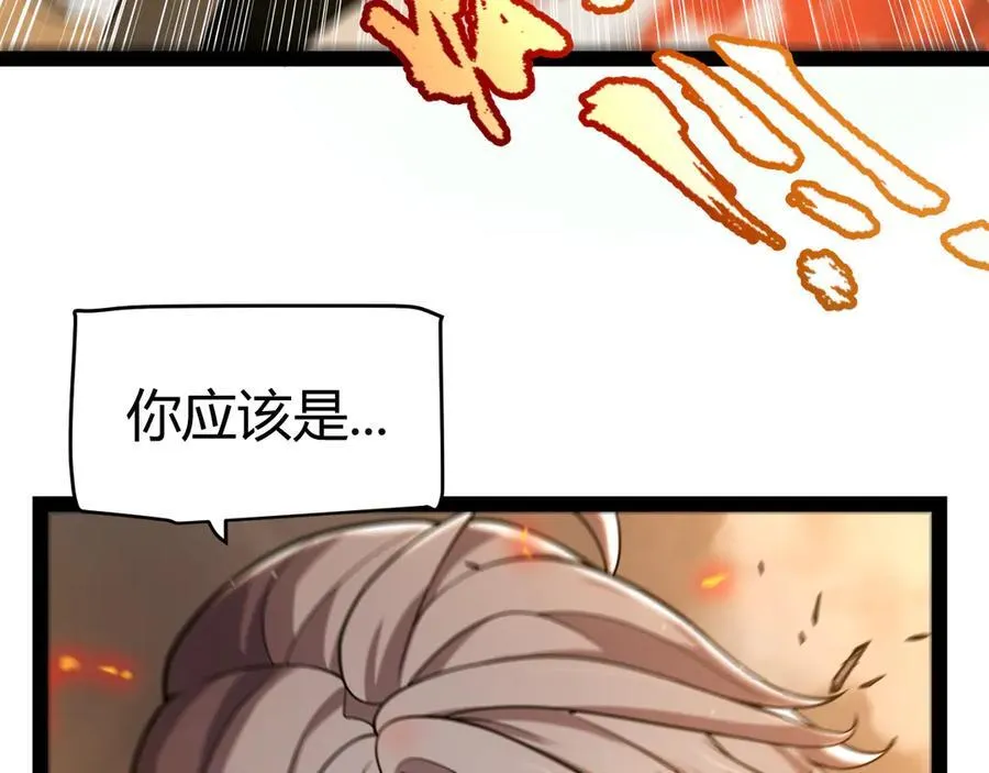 我来自游戏免费漫画下拉式酷漫屋漫画,347 另一个世界的你2图