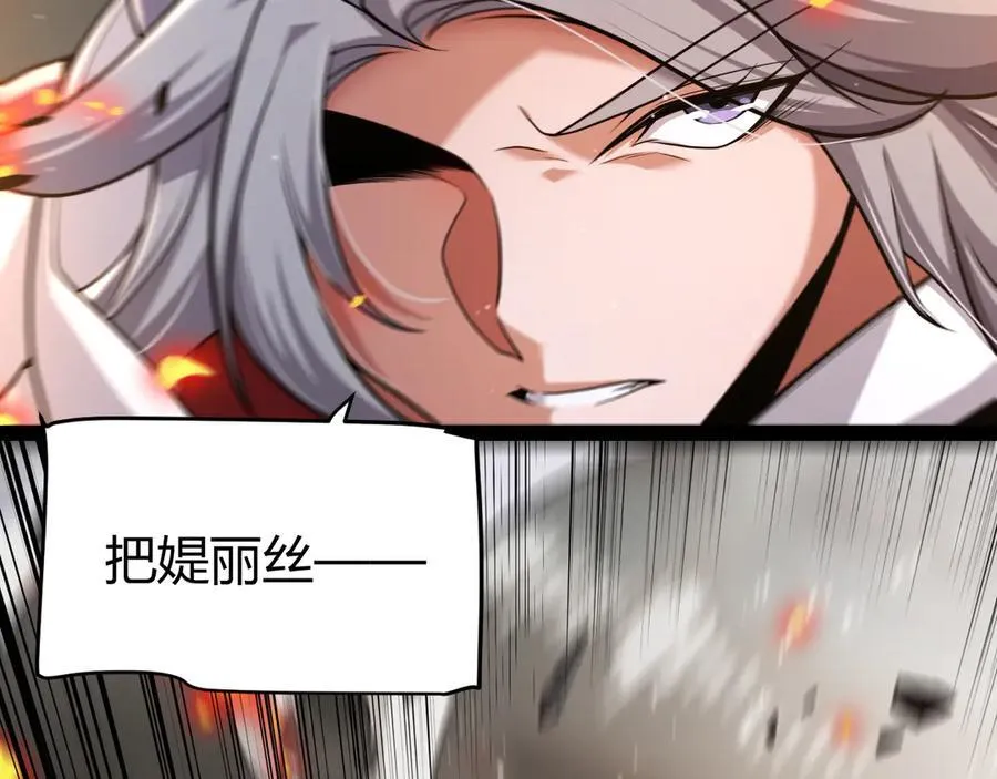 我来自游戏免费漫画下拉式酷漫屋漫画,347 另一个世界的你2图