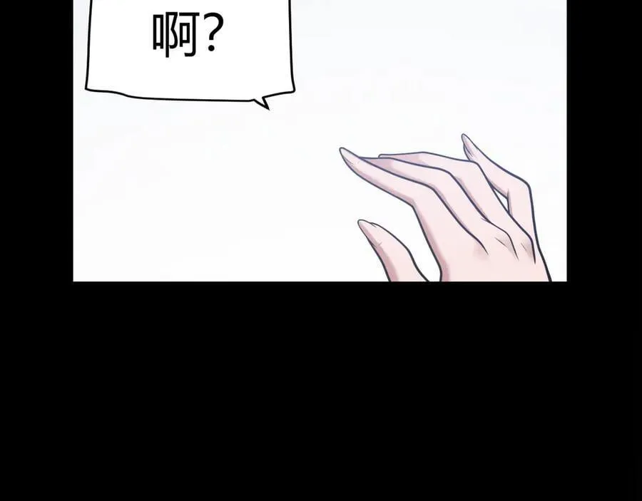 我来自游戏免费漫画下拉式酷漫屋漫画,347 另一个世界的你1图