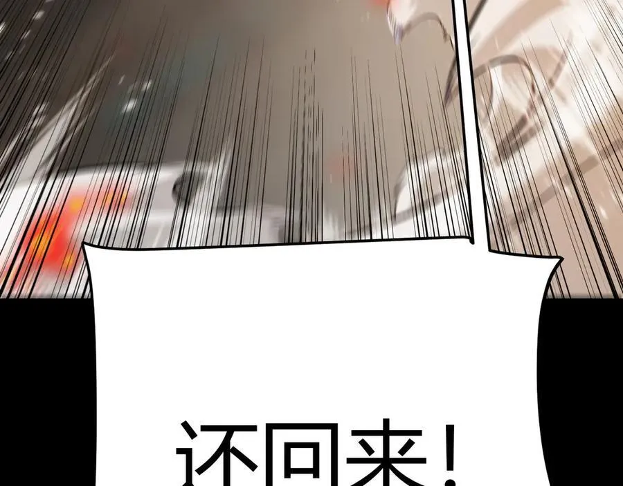 我来自游戏免费漫画下拉式酷漫屋漫画,347 另一个世界的你2图