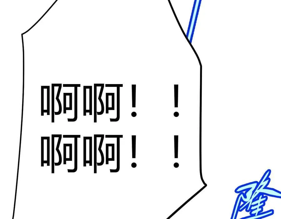 我来自游戏免费漫画下拉式酷漫屋漫画,350 回到身边2图