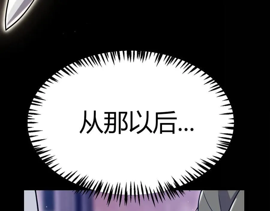 我来自游戏免费漫画下拉式酷漫屋漫画,349 来自被毁灭的平行世界2图
