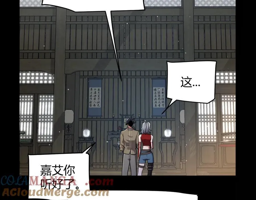 我来自游戏免费漫画下拉式酷漫屋漫画,347 另一个世界的你1图