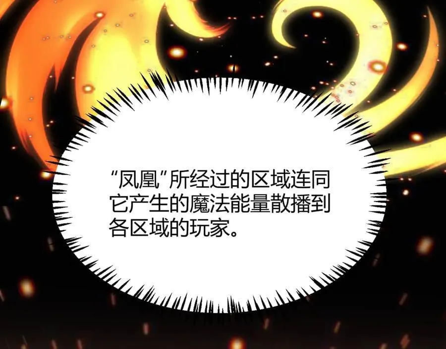 我来自游戏免费漫画下拉式酷漫屋漫画,349 来自被毁灭的平行世界2图