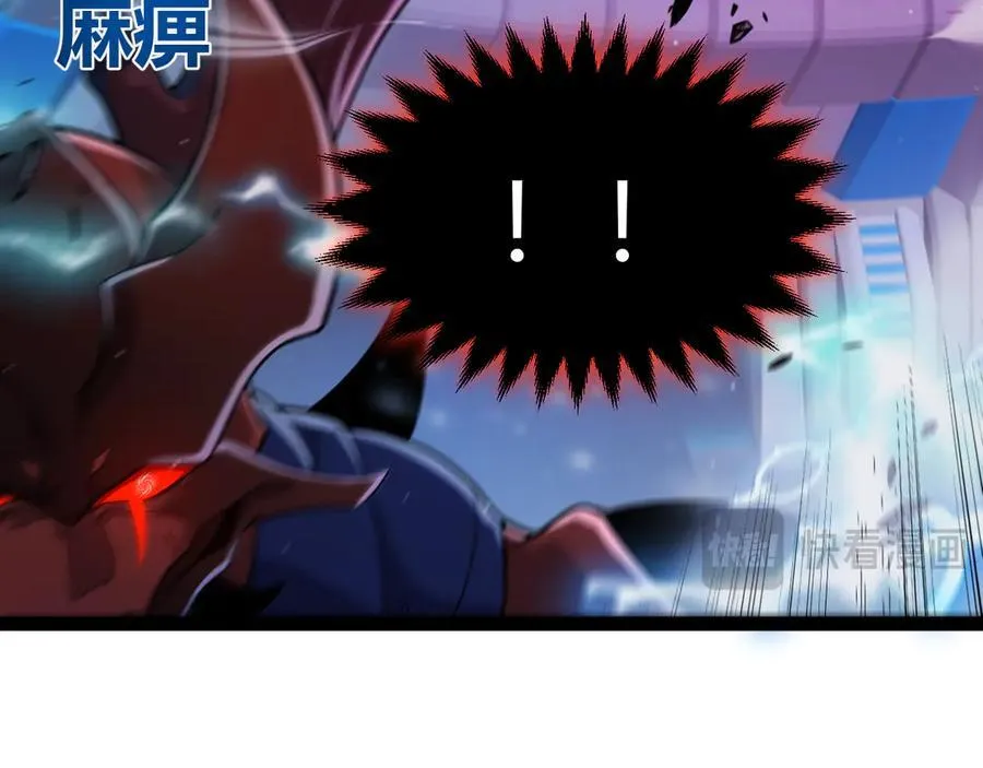 我来自游戏漫画,353 联手的无力对抗2图