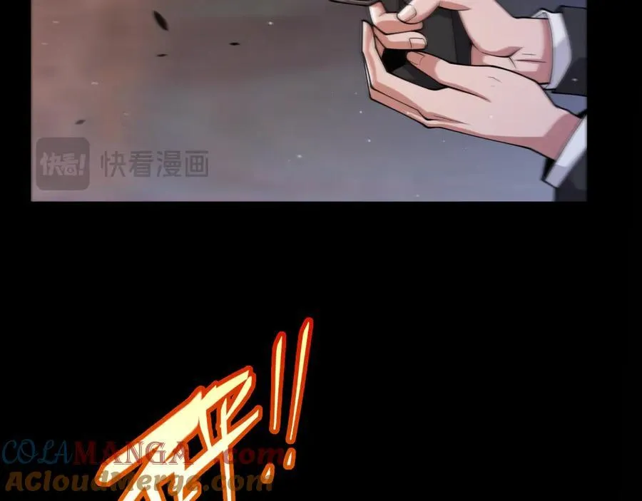 我来自游戏免费漫画下拉式酷漫屋漫画,356 成为你的墓地1图
